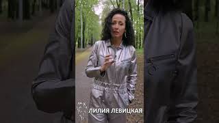 Как отключить чувства