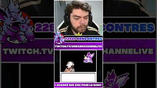 POKÉMON SHINY NIDORINO SUR POKÉMON CRYSTAL ! 1/8192 ⭐#shorts #pokémon #pokemon #shinypokemon