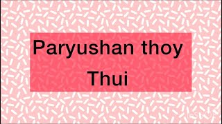 #jain thoy/ #paryushan thoy / thui / parvaparyushan / #youtube / #trending