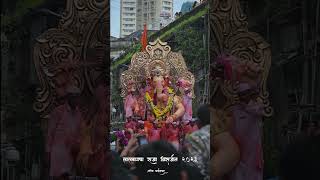 Lalbaugh cha raja 2023