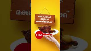 Malabar Makkani Restaurant | Social Media Promotion Ad #ad #promotion #foodvideo