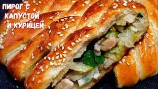 Вкуснейший ПИРОГ получился! БЫСТРО, просто, КРАСИВО!