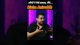 लोगों ने पैसे कमाए, मैंने... Sandeep Maheshwari With Richa Aniruddh #shorts #trendsonyt