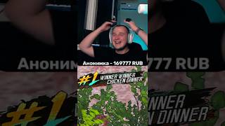 Как мы коммандоса на стримах забираем 😈 #pubgmobile #pubg #пабг #pubgm #пабгмобайл