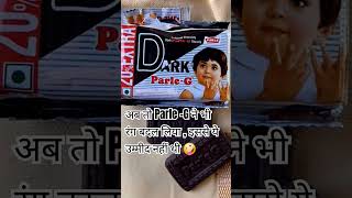 Dark Parle -G #parleg #parlegbiscuits #biscuit #biscuits #dark #darkparleg