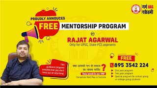 Free Mentorship, Guidance Program | For UPSC Exam | IAS Exam | Garg IAS Academy | by Rajat agarwal