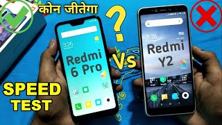 Redmi 6 Pro Vs Redmi Y2 Speed Test & Multitasking Test🔥🔥🔥