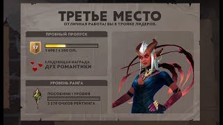 Играем в Dota Underlords. Поднимаемся со дна Ч.28 - Пособник 1 - Топ - 3