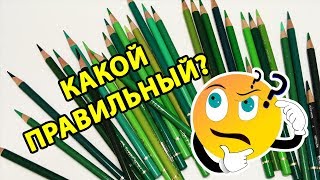 ЭТА ОШИБКА МЕШАЕТ РИСОВАТЬ 🔥 Заблуждения начинающих художников ✎