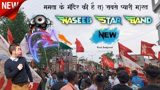 Naseeb star band At Nandurbar full pablic 9/8/2024 New Timli Song  New Tur tone 2024   full dhamaka