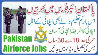 Pakistan Air force Airman New Jobs Announced 2024 | Apply online and join Paf