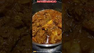 pathar mangso #indian #viral #shortsyoutube