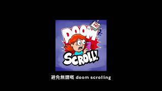 Doom Scrolling