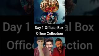 Singham Again Vs Bhool Bhulaiyaa 3 Day-1 Official Collection😀 #shorts #viral #boxoffice