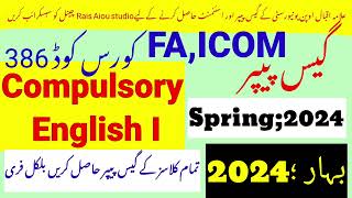 aiou 386 guess paper 2024||guess paper code 386