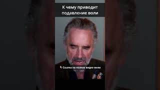 (👆 ссылка) К чему приводит подавление воли