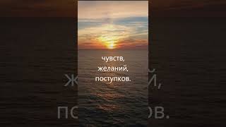 Мир не приносит ни добра, ни зла сам по себе. Он безразличен к человеку...