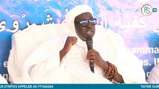 TAFSIR QURAN 2024 JOUR 11 - CHEZ SANGUE BARHAMOU NDIAYE