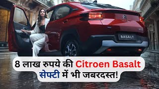 citroen basalt crash test rating india