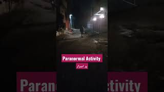 Paranormal Activity #shorts #viral