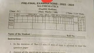 10TH CLASS PRE FINAL MATHS EXAM PAPER 💯💯💯💯 REAL #exampapers #10thclass #exampapers #10th #prefinal