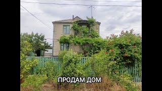 Дом Комрат ул Баумана 12 ПРОДАН