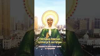 Сегодняшняя молитва на Святую субботу – «Аминь» для избавления от трудностей и невезения!