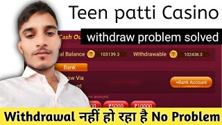 Teen Patti Casino Withdrawal Problem 😭 | Teen Patti Casino मैं पैसा Withdrawal कैसे करें ?#Poker