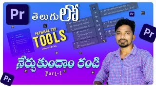 Adobe Premiere Pro Tools Panel || Video Editing Telugu || Premiere Pro Tutorials ||  Tools Part 1