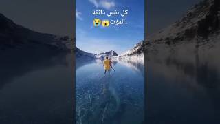 كل نفس ذائقةالمؤت 😱😭kullu nafsin zaikatul maut#shorts #youtubeshorts #viral #islam#shortvideo