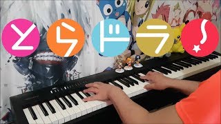 Toradora Ending 1 - "Vanilla Salt" (Piano)