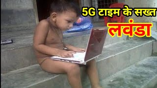 5G टाइम की जबाना,dashra, Dandi yatra,nowratn Puja,Durga puja