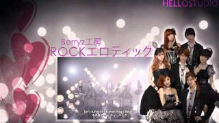 (Hellostudio) ROCK Erotic