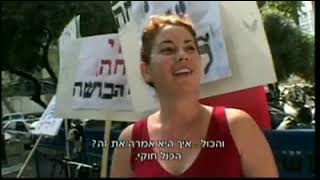 שחיתות במערכת המשפט למשפחה: עדויות מזעזעות שנחשפות!