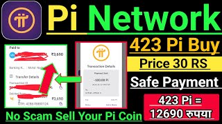 Pi Network Sell 30 rupees Safe payment Method, pi coin sell Start, Pi network Listing good news |