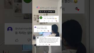 🇺🇸3주 휴가 다녀오면 정말 잘릴까? #미국직장인