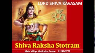 Srigurumanoji : Shiva Raksha Stotram