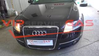 ГБО на Audi A6. ГБО 4 поколения.  Газ на Ауди A6. ГБО ХАрьков