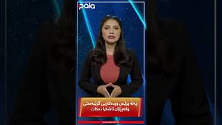 News 17.11.2022