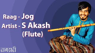 Raag Jog | S Akash Flute | Saajan More Ghar Aao Bandish | Chhota Khyal |Best Flute Player | Raagdari