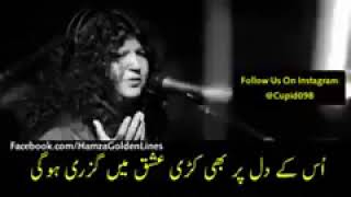 Jab se tune Mujhe Deewana bana rakha hai Abida Parveen