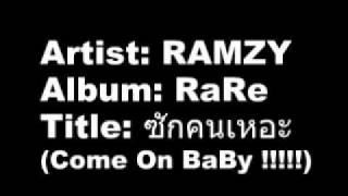 RAMZY - ซักคนเหอะ