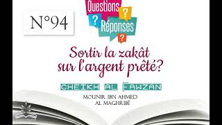 SORTIR LA ZAKAT SUR L'ARGENT PRÊTÉ ? (CH AL FAWZAN)