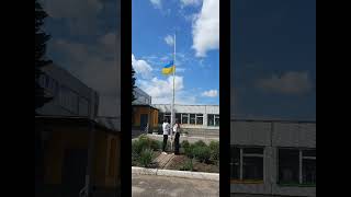 УКРАЇНА ПОНАД УСЕ!