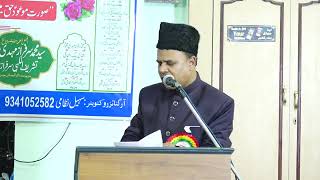 MANQABAT HZ. MIRAN SANI-E-MEHDI R.Z.  AT CHANPATAN 29JUNE 2024