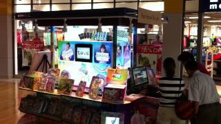 Top Money Making Franchise - RainbowBrush Kiosk .MOV