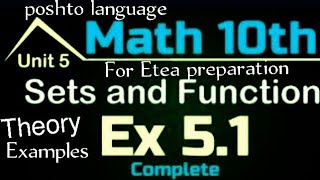 lecture 02 class 10 maths concept of union and intersection with exersize 5.1 solution