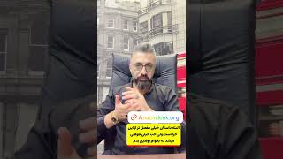 تایدیه مدرک در #آلمان همیشه سوال بوده،اما خیلی کار دشواری نیست!!