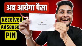 Google Adsense Pin Kab Aata Hai 2024 | Google Adsense Pin Verification