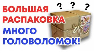 БОЛЬШАЯ РАСПАКОВА С САЙТА CCCSTORE